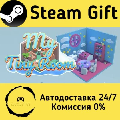 🚀 My Tiny Room 🤖 Steam Gift RU + other ⚡ Autodelivery
