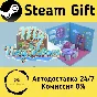 🚀 My Tiny Room 🤖 Steam Gift RU + other ⚡ Autodelivery