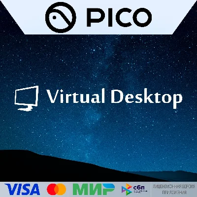 🔥 Virtual Desktop for Pico 4 / Ultra / Pico 3