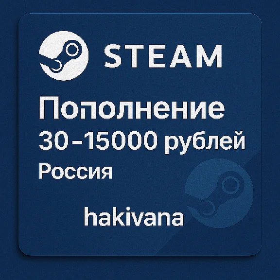 🔥 Steam Wallet replenishment auto 30 - 15000 RUB (RU)
