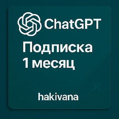 🔥ChatGPT Plus/Pro subscription payment 1 m. to you acc