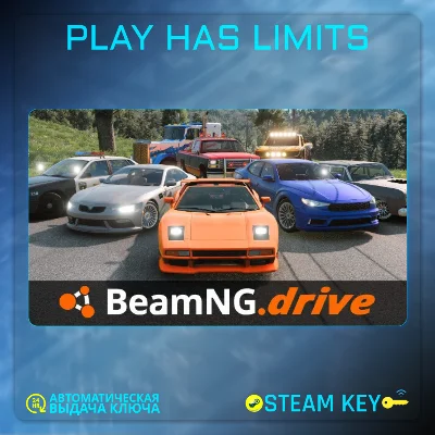 🔑BeamNG.drive КЛЮЧ Steam Global + РФ