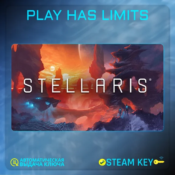 🔑Stellaris Steam KEY Global + RF