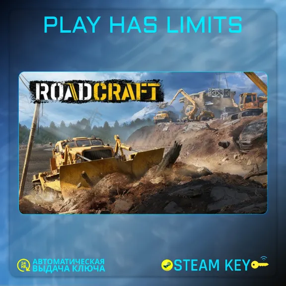 🔑RoadCraft КЛЮЧ Steam Global + РФ