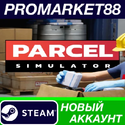 ✅ Parcel Simulator PC Steam Account NEW +MAIL🟢