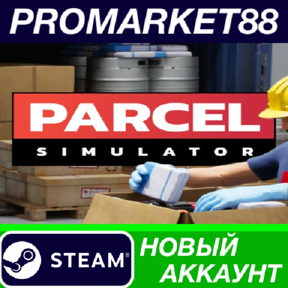✅ Parcel Simulator PC Steam Account NEW +MAIL🟢
