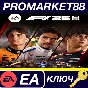 ⭐ F1 25 EN Language Only EA App КЛЮЧ 🔑 GLOBAL (NO TR)