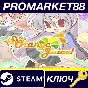 ⭐ 100% Orange Juice 4-Pack Steam КЛЮЧ 🔑 GLOBAL (NO TR)