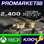 ⭐ Call of Duty: Modern Warfare - 2,400 Points XBOX One 