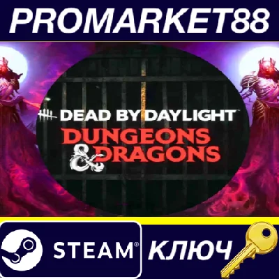⭐ Dead by Daylight - Dungeons & Dragons DLC EU PC Steam