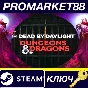 ⭐ Dead by Daylight - Dungeons & Dragons DLC EU PC Steam