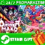 ⭐️ВСЕ СТРАНЫ+РОССИЯ⭐️ Outrider Mako STEAM GIFT