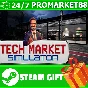 ⭐️ALL COUNTRIES⭐️ Tech Market Simulator STEAM GIFT