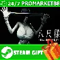 ⭐️ALL COUNTRIES⭐️ Hachishaku STEAM GIFT