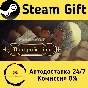 🚀 Metahorror Therapy Session 🤖 Steam Gift AUTO