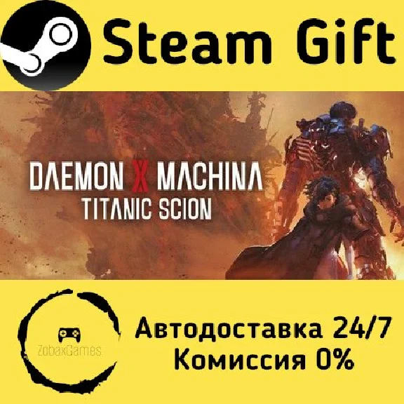 🚀 Daemon X Machina: Titanic Scion 🤖 Steam Gift АВТО
