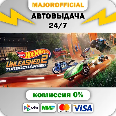 HOT WHEELS UNLEASHED™ 2 - Turbocharged - Legendary Edit