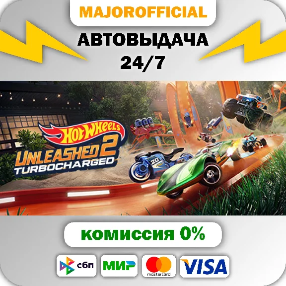 HOT WHEELS UNLEASHED™ 2 - Turbocharged - Legendary Edit