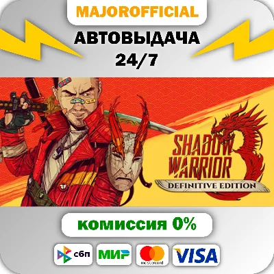 Shadow Warrior 3: Deluxe Definitive Edition Auto Steam 