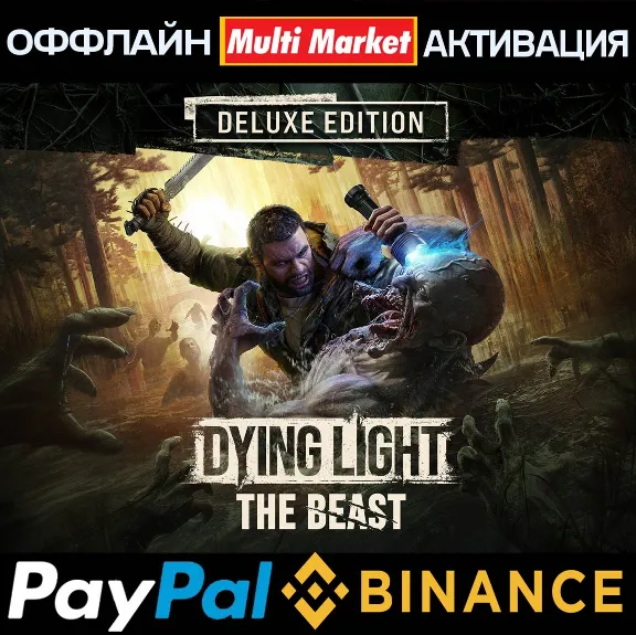 Dying Light: The Beast Restored Land Definitive Edition  STEAM 🅿️ PAYPAL
