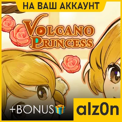 🟥Volcano Princess + 450 игр・ПК・НА ВАШ АККАУНТ・