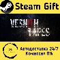 🚀 Vesnith Tapes 🤖 Steam Gift RU + other ⚡ AUTO