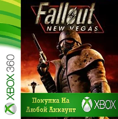 ☑️⭐Fallout New Vegas XBOX +DLC⭐Any account #