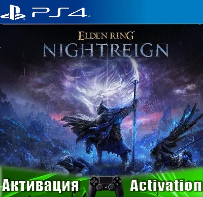 🎮ELDEN RING NIGHTREIGN (PS4/RUS) Activation✅