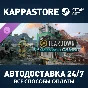 Teardown: The Greenwash Gambit DLC Steam RU/BY/KZ/UA