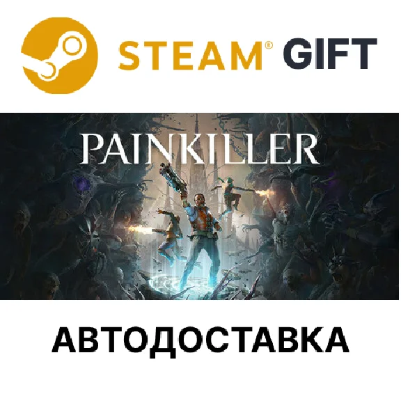 Painkiller (2025) Steam РУ КЗ УКР ТР РБ СНГ авто