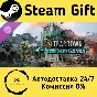 🚀 Teardown: The Greenwash Gambit 🤖 Steam Gift AUTO