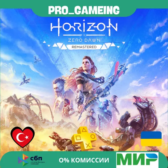 Horizon Zero Dawn™ Remastered• Türkiye/Ukraine PS