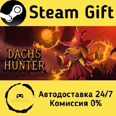 🚀 Dachs Hunter 🤖 Steam Gift RU + other ⚡ Autodelivery