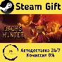 🚀 Dachs Hunter 🤖 Steam Gift RU + other ⚡ Autodelivery