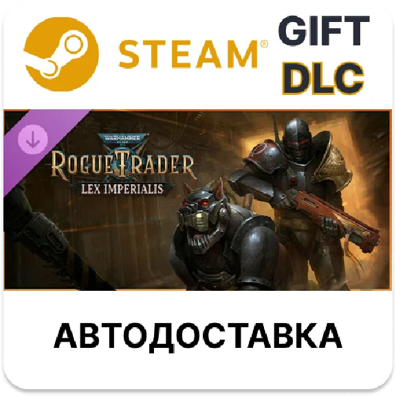 Warhammer 40,000 Rogue Trader Lex Imperialis Steam DLC