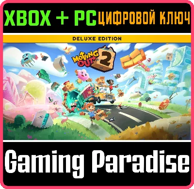 MOVING OUT 2 - DELUXE EDITION XBOX + PC (WIN) KEY/CODE