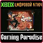 TEOCIDA + ESTIGMA XBOX KEY/CODE