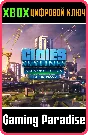 CITIES: SKYLINES - SEASON PASS 2 XBOX KEY/CODE
