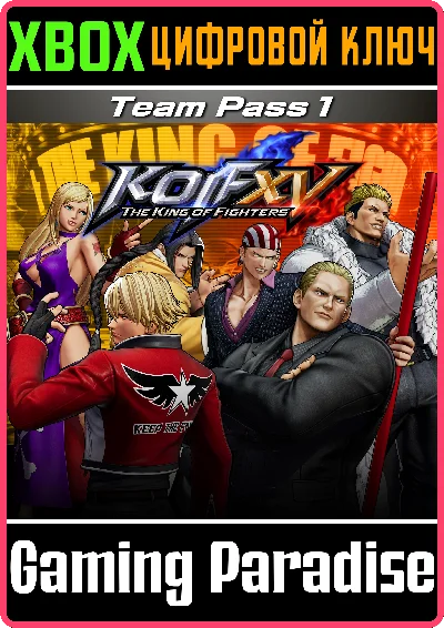 KOF XV TEAM PASS 1 XBOX SERIES S|X KEY/CODE