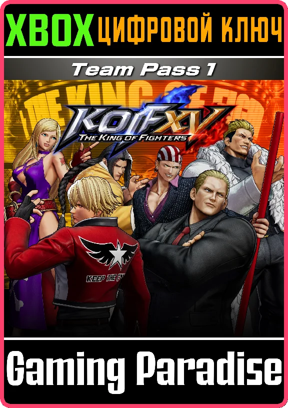 KOF XV TEAM PASS 1 XBOX SERIES S|X KEY/CODE