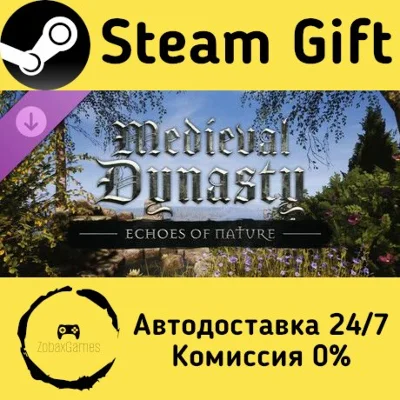 🚀 Medieval Dynasty - Echoes of Nature 🤖 Steam Gift