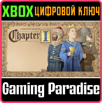 CRUSADER KINGS III: CHAPTER I XBOX SERIES S|X KEY/CODE