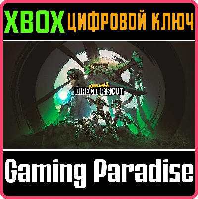 BORDERLANDS 3: DIRECTOR´S CUT XBOX KEY/CODE