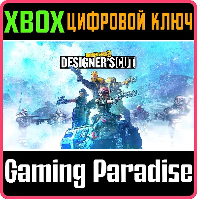 BORDERLANDS 3: DESIGNER´S CUT XBOX KEY/CODE