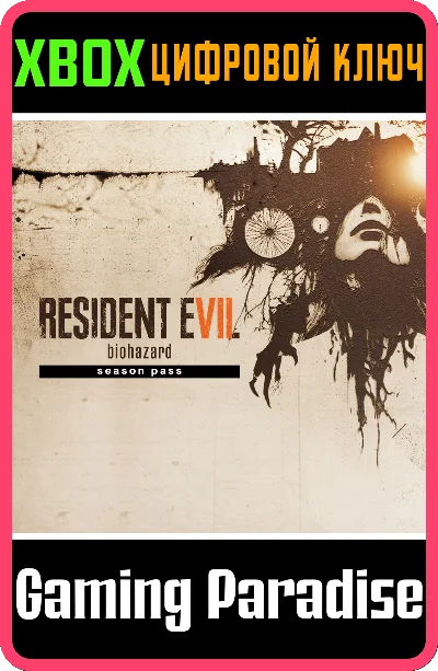 RESIDENT EVIL 7 BIOHAZARD SEASON PASS XBOX KEY/CODE