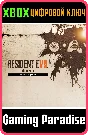 RESIDENT EVIL 7 BIOHAZARD SEASON PASS XBOX KEY/CODE