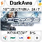 Crysis Warhead® STEAM•RU ⚡️AUTODELIVERY 💳0%