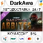 Warhammer 40,000 Darktide Arbites Class STANDARD\DELUXE