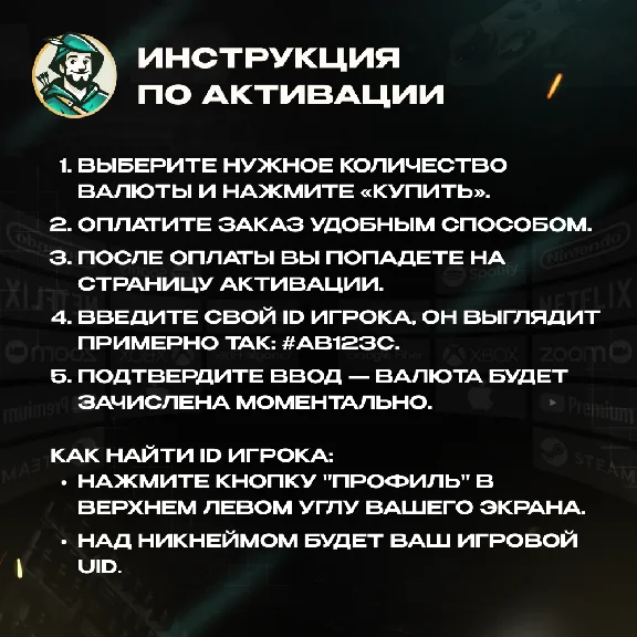 ZENLESS ZONE ZERO 60-8080 МОНОХРОМОВ ПО UID