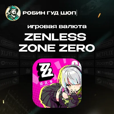 ZENLESS ZONE ZERO 60-8080 МОНОХРОМОВ ПО UID